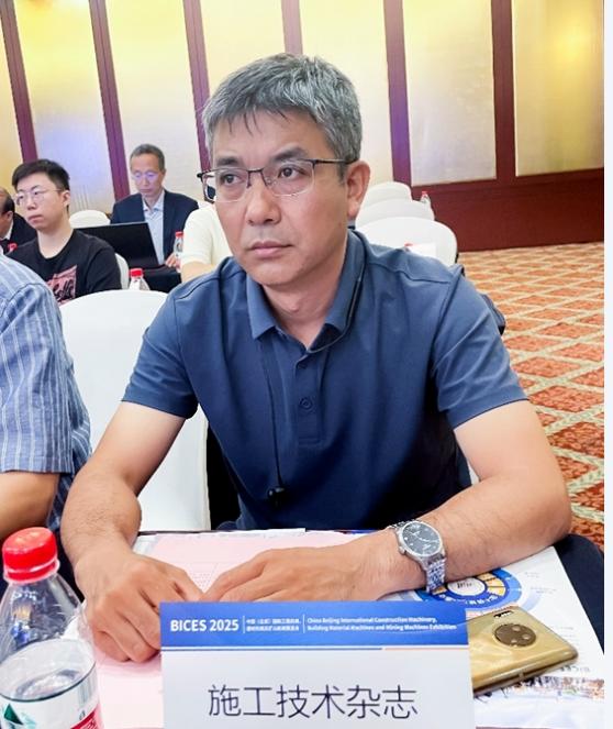 BICES 2025中国（北京）国际工程机械、建材机械及矿山机械展览会新闻发布会隆重召开