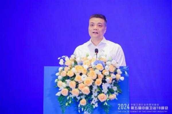 2024中国卫浴T8峰会 60家产区头部企业齐聚一堂
