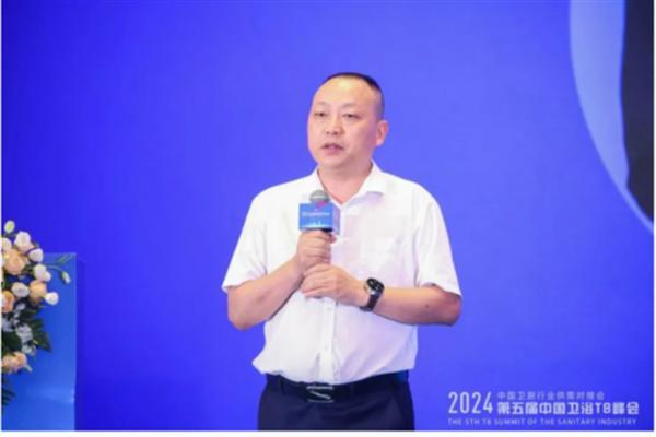 2024中国卫浴T8峰会 60家产区头部企业齐聚一堂