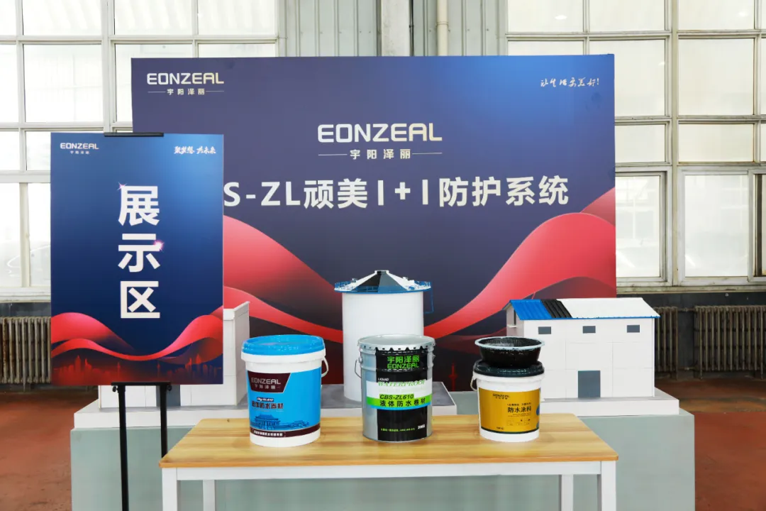 宇阳泽丽丨革故鼎新，走出迈向新质生产力的稳健步伐